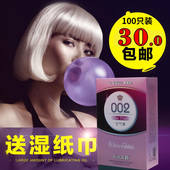 似水芙蓉002玻尿酸避孕套100只装 正品 光面超薄玩美88只薄爱舒仕套
