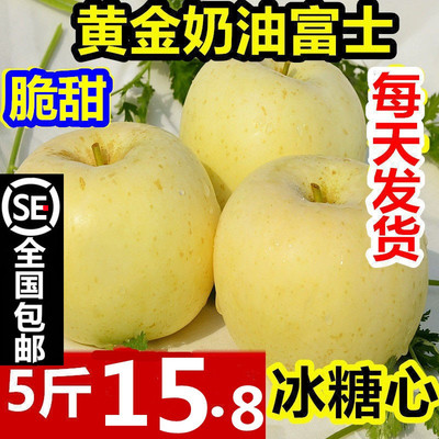 山东烟台奶油富士脆甜冰糖心脆甜