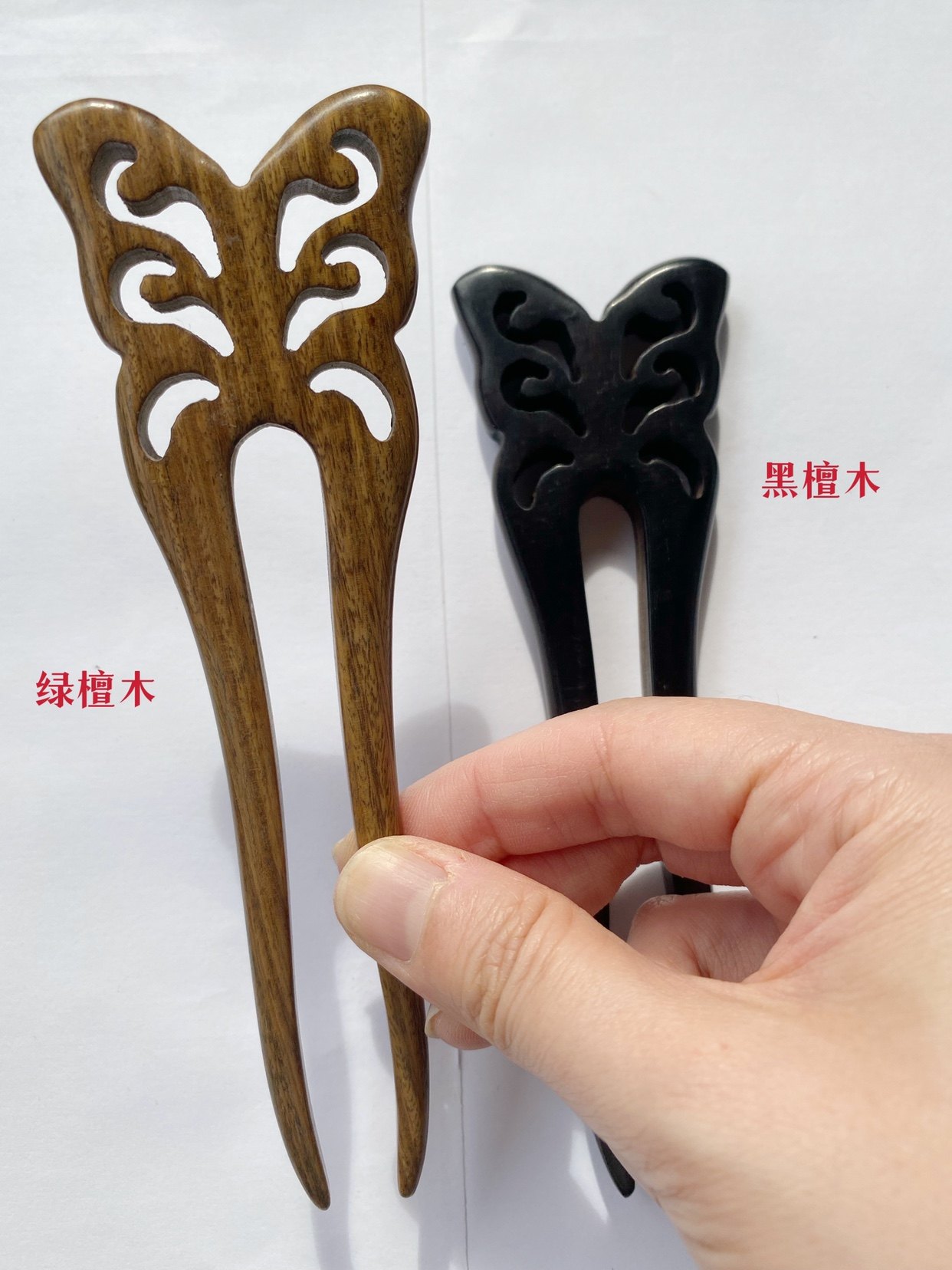 黑檀木绿檀木u型簪蝴蝶木簪素簪简洁百搭头饰