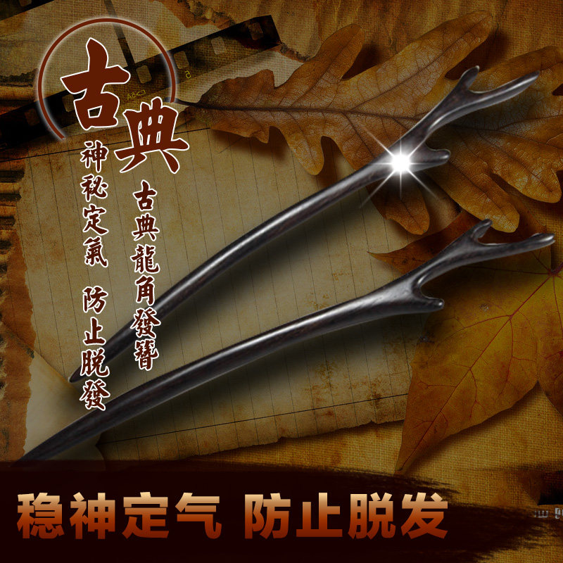 Accessoire cheveux en autre - Ref 1200306 Image 4