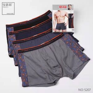 宝路易5207款棉质青年男士学生单层舒适透气运动型平角内裤纯色
