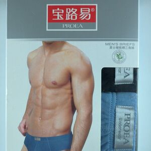 宝路易5078男士精梳棉舒适三角内裤批发