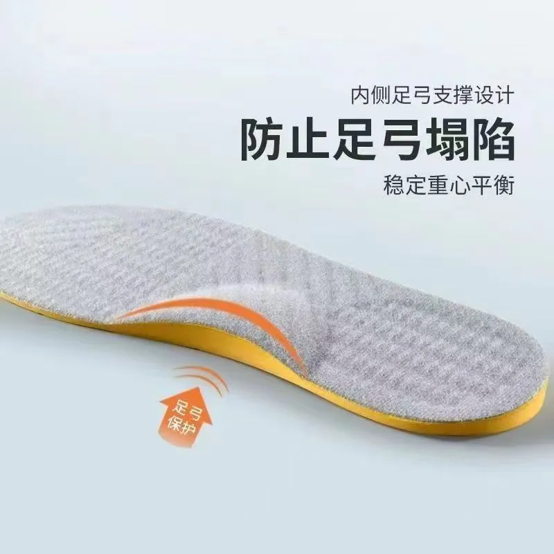 矫正鞋垫男女美腿型内外八字脚扁平足O形脚足弓适用X型腿足外翻