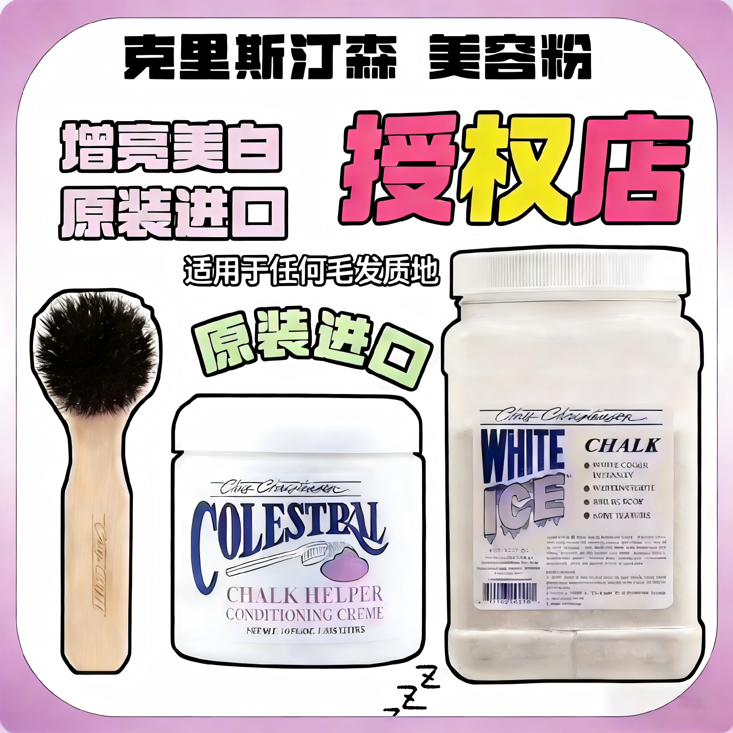 美国克里斯汀森狗狗沐浴露宠物沐浴露猫咪沐浴露软胶上粉刷高效