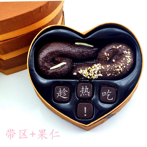 巧克力定制刻字生日恶搞创意