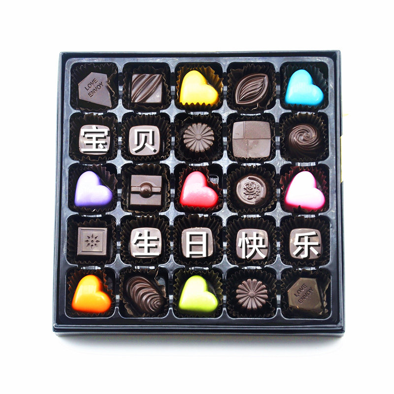 教师节礼物生日礼物送情侣恋人