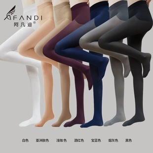 袜 袜收腹灰裤 阿凡迪光腿神器120d秋糖果色打底裤 袜自然肤肉色连裤