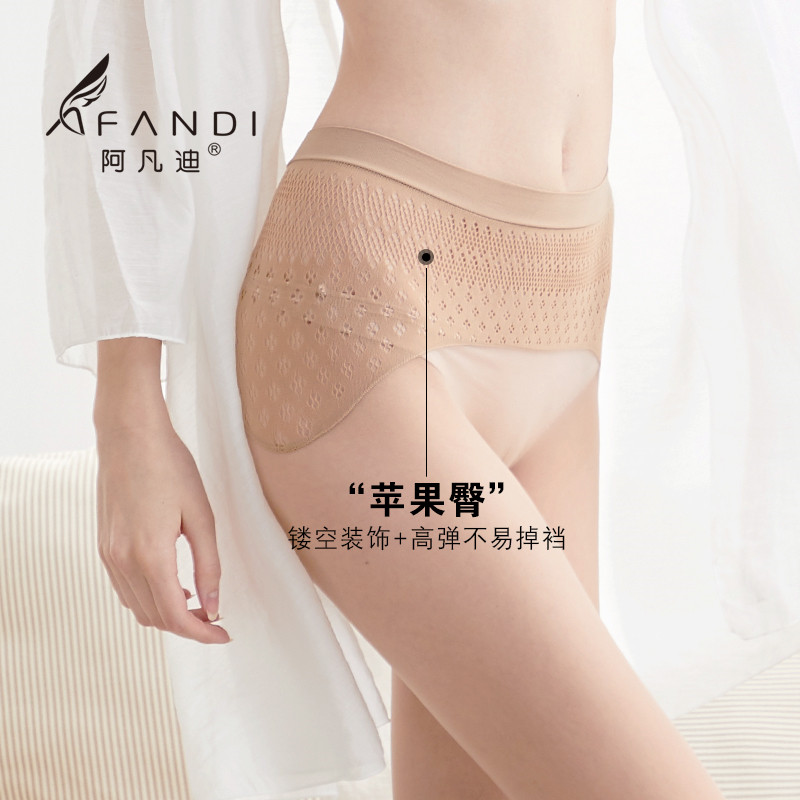 阿凡迪丝袜10D薄防勾不掉裆大码苹果臀透明肤天鹅绒连裤袜女袜,女士内衣/男士内衣/家居服,连裤袜/打底袜,淘宝优惠券,粉丝福利购,淘宝优惠卷