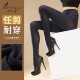 阿凡迪连裤 袜加厚保暖高腰防寒无缝春踩跟任意剪裁不脱打底裤 袜春