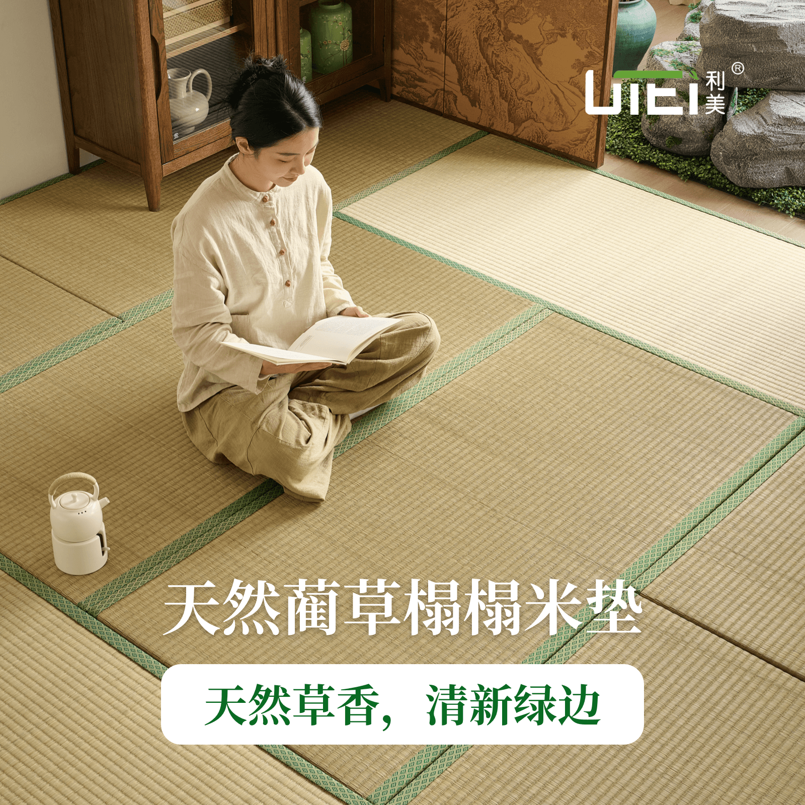 日式天然蔺草榻榻米垫床垫定制电加热椰棕地板飘窗专用炕垫塌塌米