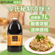 令氏家外家酸辣凉拌汁商用家用凉拌菜万能凉菜调味料蘸料家用即食