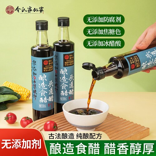 令氏家外家头道醋零添加酿造食醋