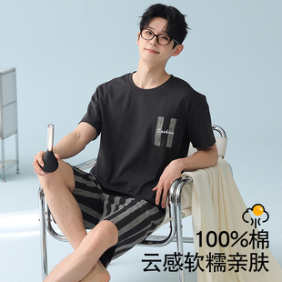 都市丽人2026睡衣新款夏季纯棉套头简约短袖套装男款家居服可外穿