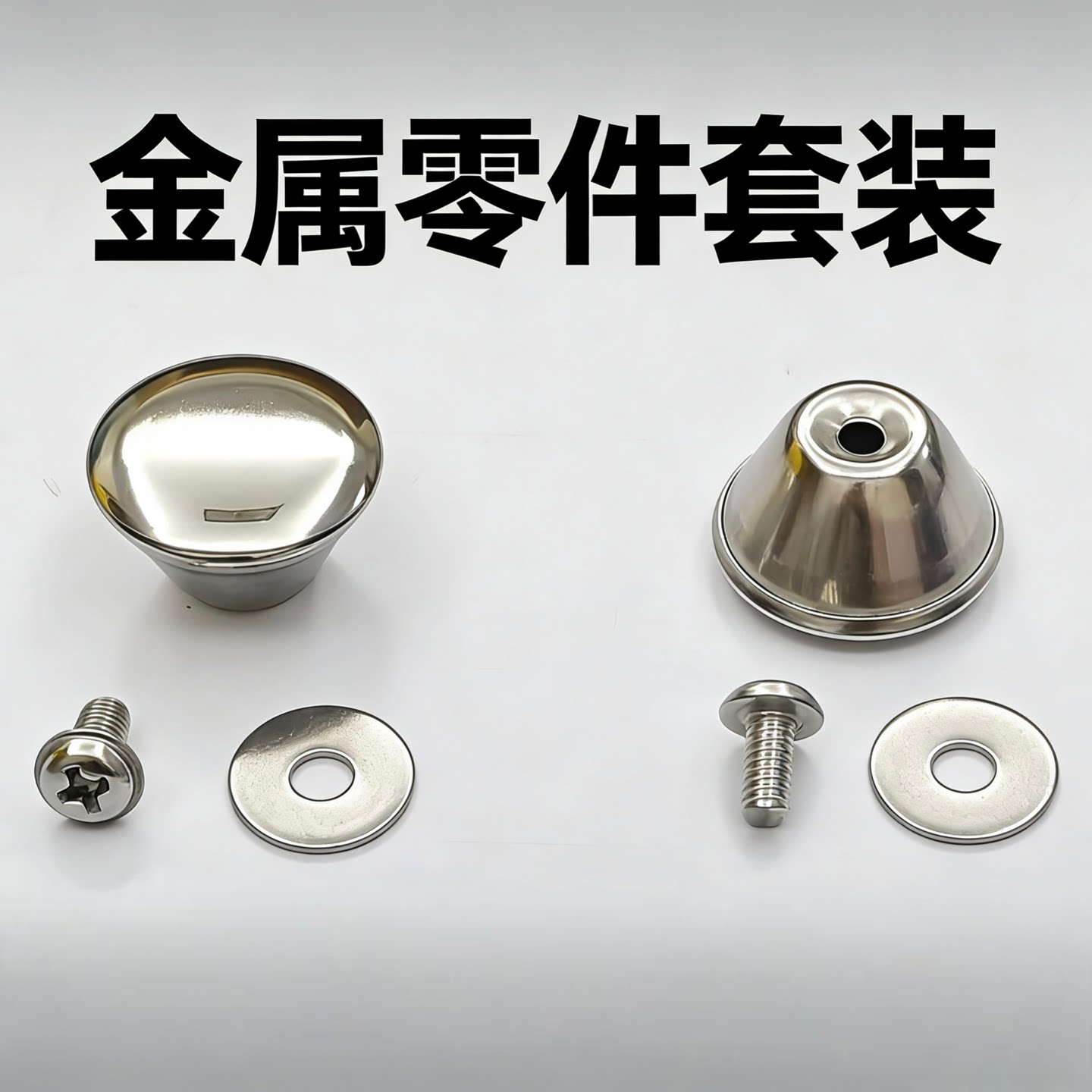 不锈钢烧水壶盖顶珠水杯盖把手盖子配件盖顶盖提手小孔把手蘑菇