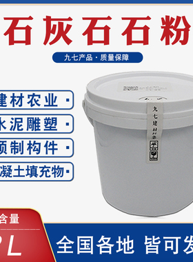 石灰石石粉高钙活性碳酸钙粉超细混凝土水泥砂浆填充土壤改良高纯