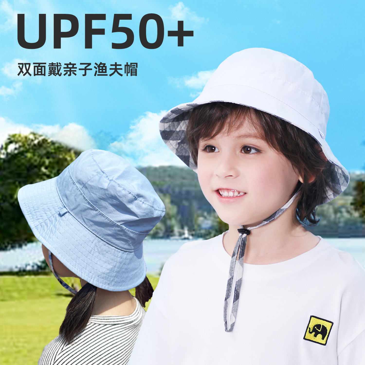 儿童防晒帽防紫外线休闲帽子夏季遮阳女双面戴沙滩渔夫帽男童太阳