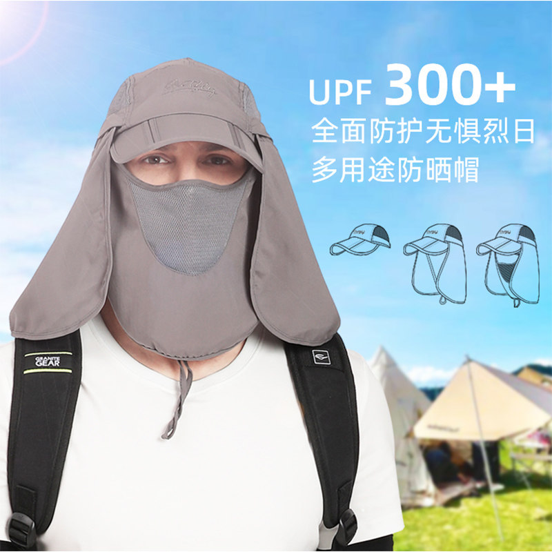 outfly360°遮阳帽户外多用途