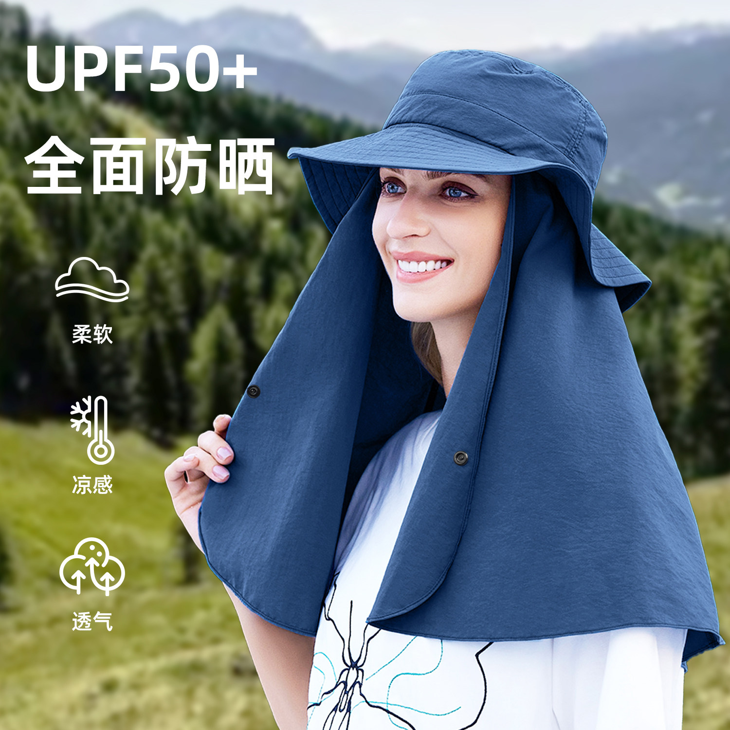 钓鱼渔夫帽大披肩太阳夏季透气
