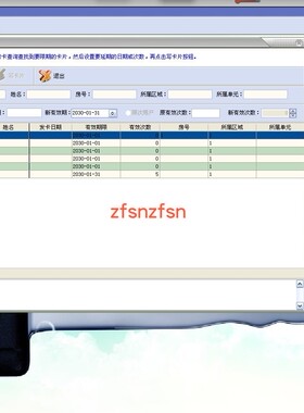 限时限次无布线门禁刷卡人数无限制 脱机门禁机 软件管理 加密