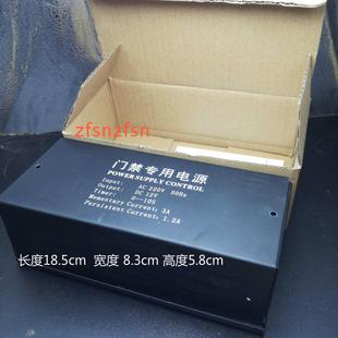 遥控门禁机 进出门遥控器门禁系统