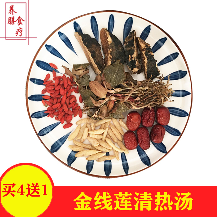 广式金线莲清热汤包料煲汤材料小袋装家用煲汤料炖汤材料熬汤食材