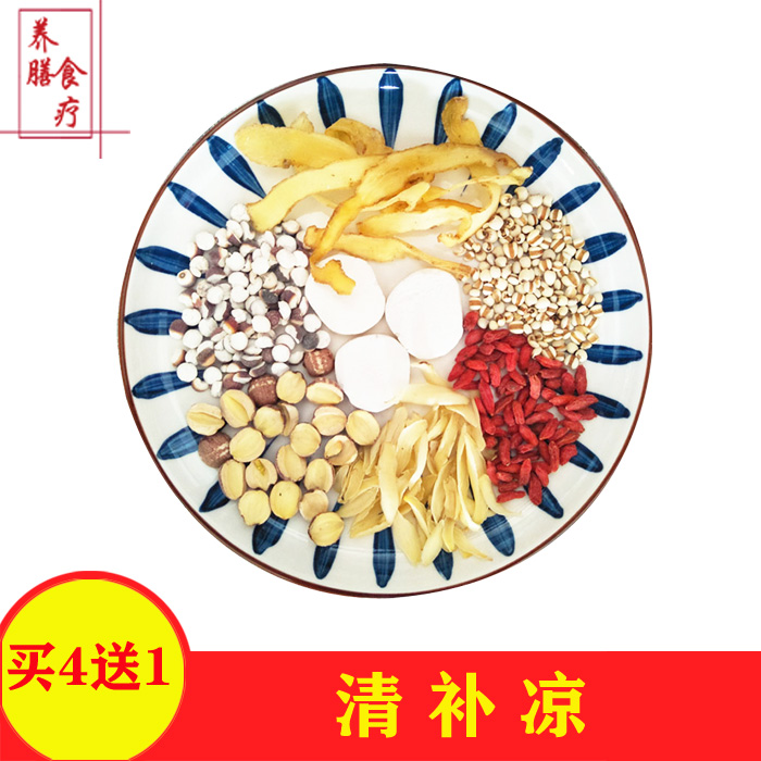 广东滋补煲汤材料清补凉原材料煲汤料配料包药膳煲汤材料包炖汤