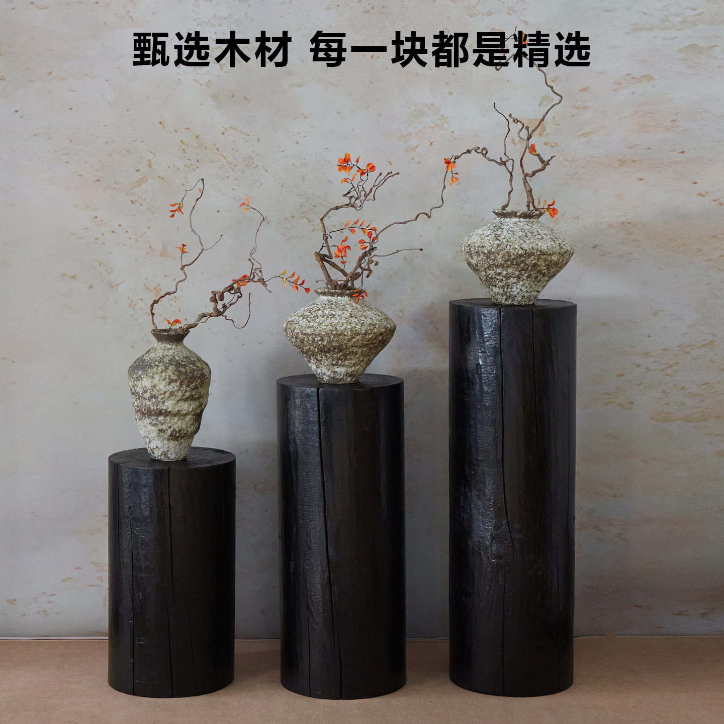 原实木根雕花架艺术底座角几茶几实木碳化木墩玄关摆件圆形木墩子