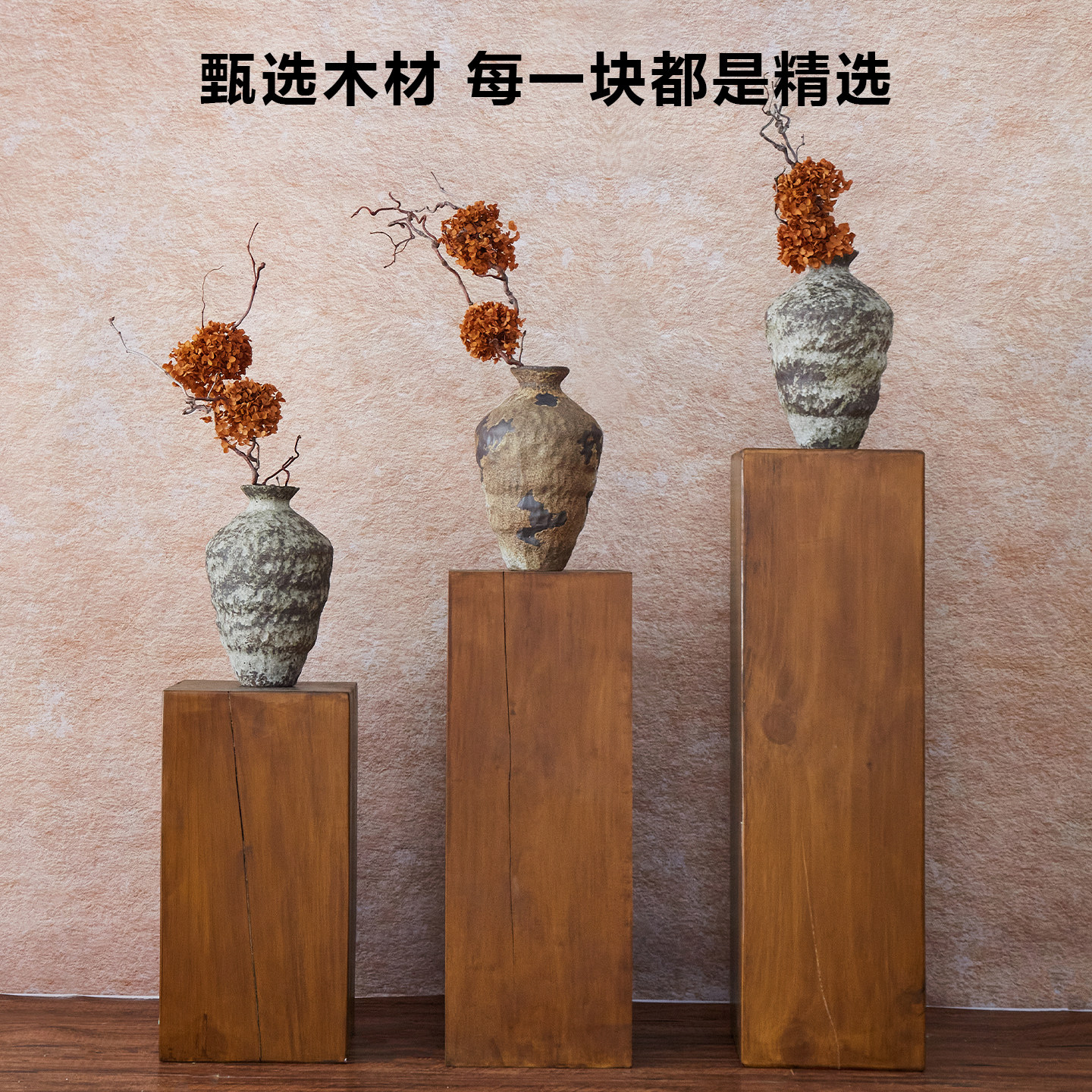 深胡桃木色可移动方形原木换鞋凳置物架室内实木花架花几边角几