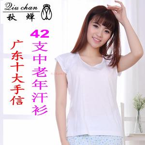 中老年女士打底衫利工民汗衫背心秋蝉牌100%纯棉无袖空白文化衫