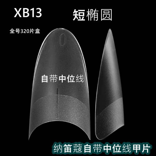 NADECO纳笛蔻短梯形长梯