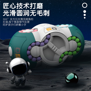八面太空魔方魔豆儿童男孩女孩益智动脑多功能玩具小学生逻辑思维