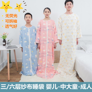 中大童睡袋春秋夏季薄款宝宝六层纱布空调学生成人儿童防踢被神器