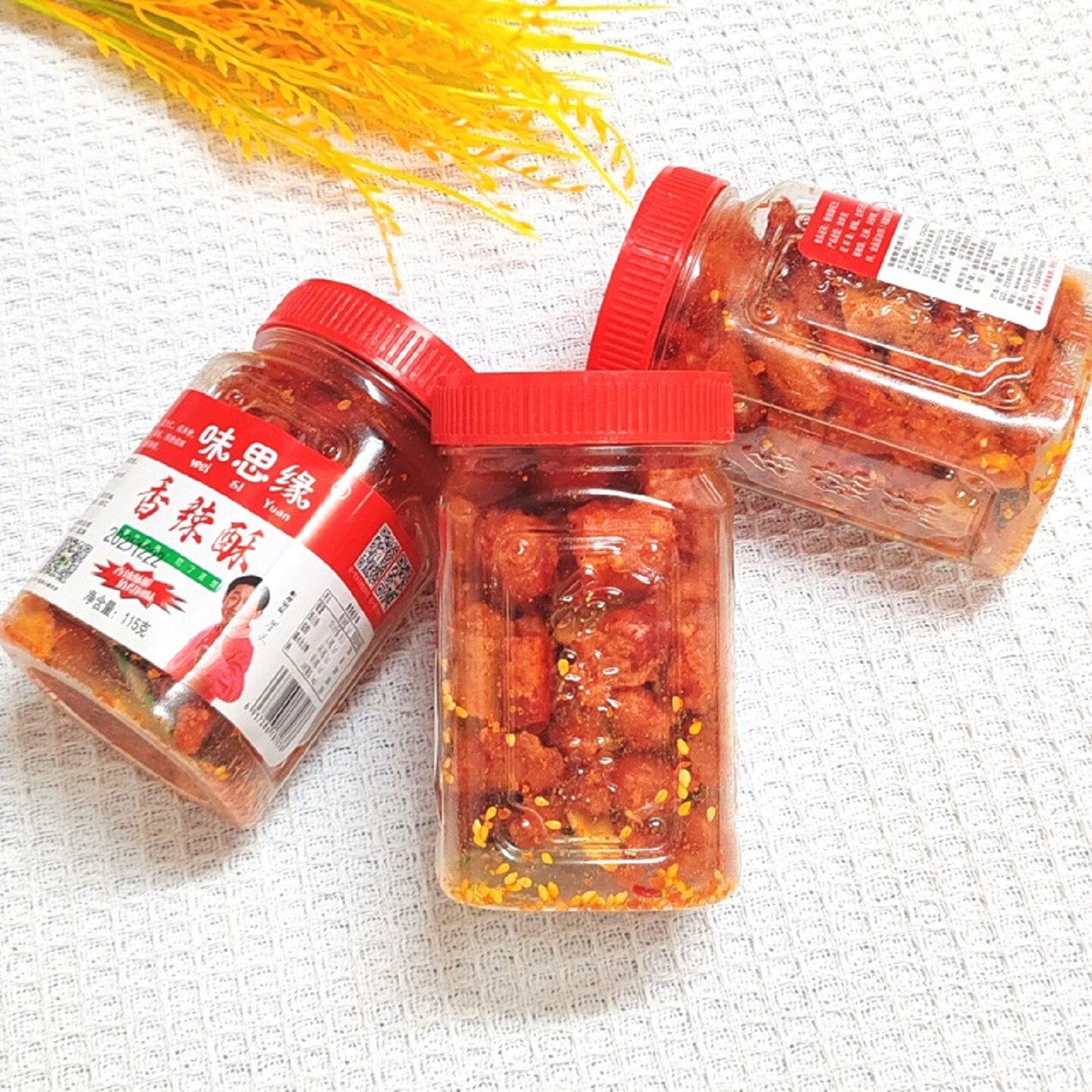 香辣酥罐装350g辣椒香脆椒微辣香辣酥炸辣椒脆酥干花生脆零食小吃