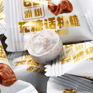 雅树3D话梅糖水果糖酸糖喜糖年货前台招待糖正品 糖果零食新年散装