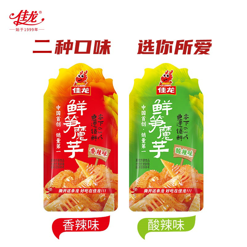 鲜笋魔芋酸辣味香辣味任选