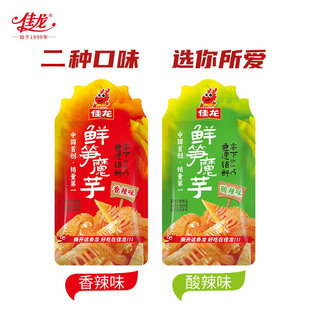 佳龙鲜笋魔芋香辣酸辣素毛肚辣条办公室解馋零食小吃爽口休闲食品