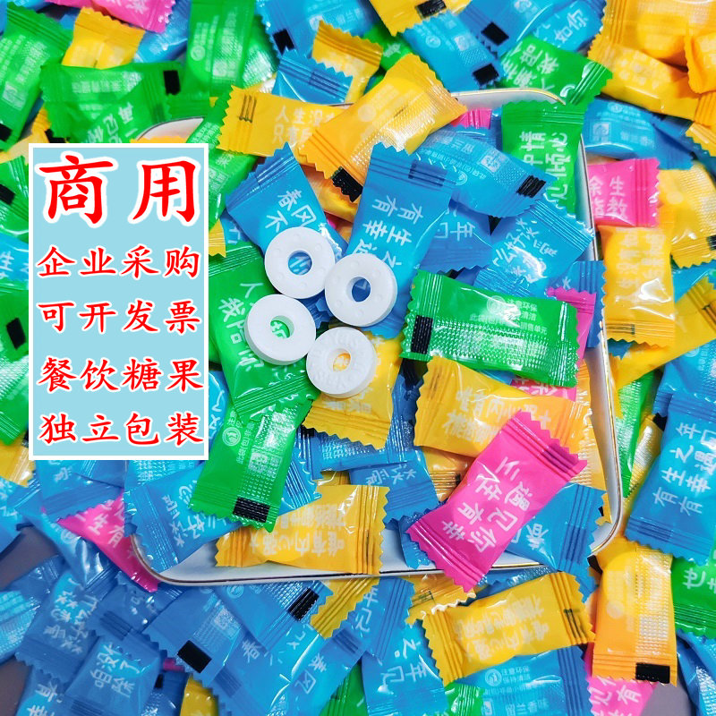 雅树网红情话薄荷糖强劲清凉清新口气圈圈糖酒店火锅前台招待糖果
