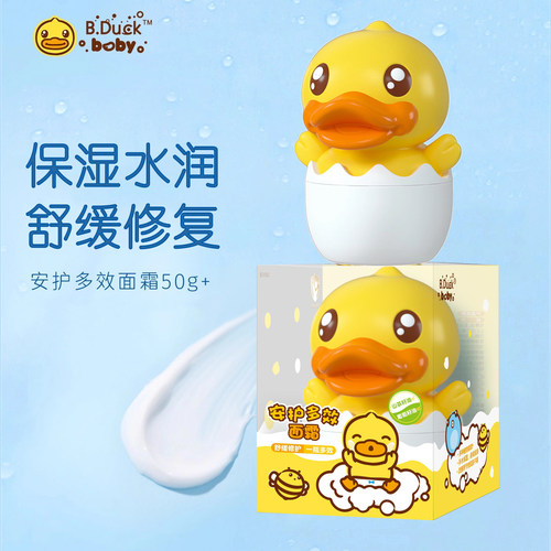 小黄鸭安护多效面霜补水保湿50g