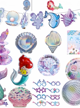 Mermaid birthdayparty decoration美人鱼一次性纸盘生日派对餐具