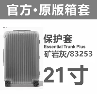 Essential 21-дюймовый 83253 Руда Серый Серый Застежка на молнии