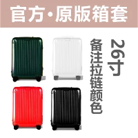 Essential26-дюймовый примечание на молнии