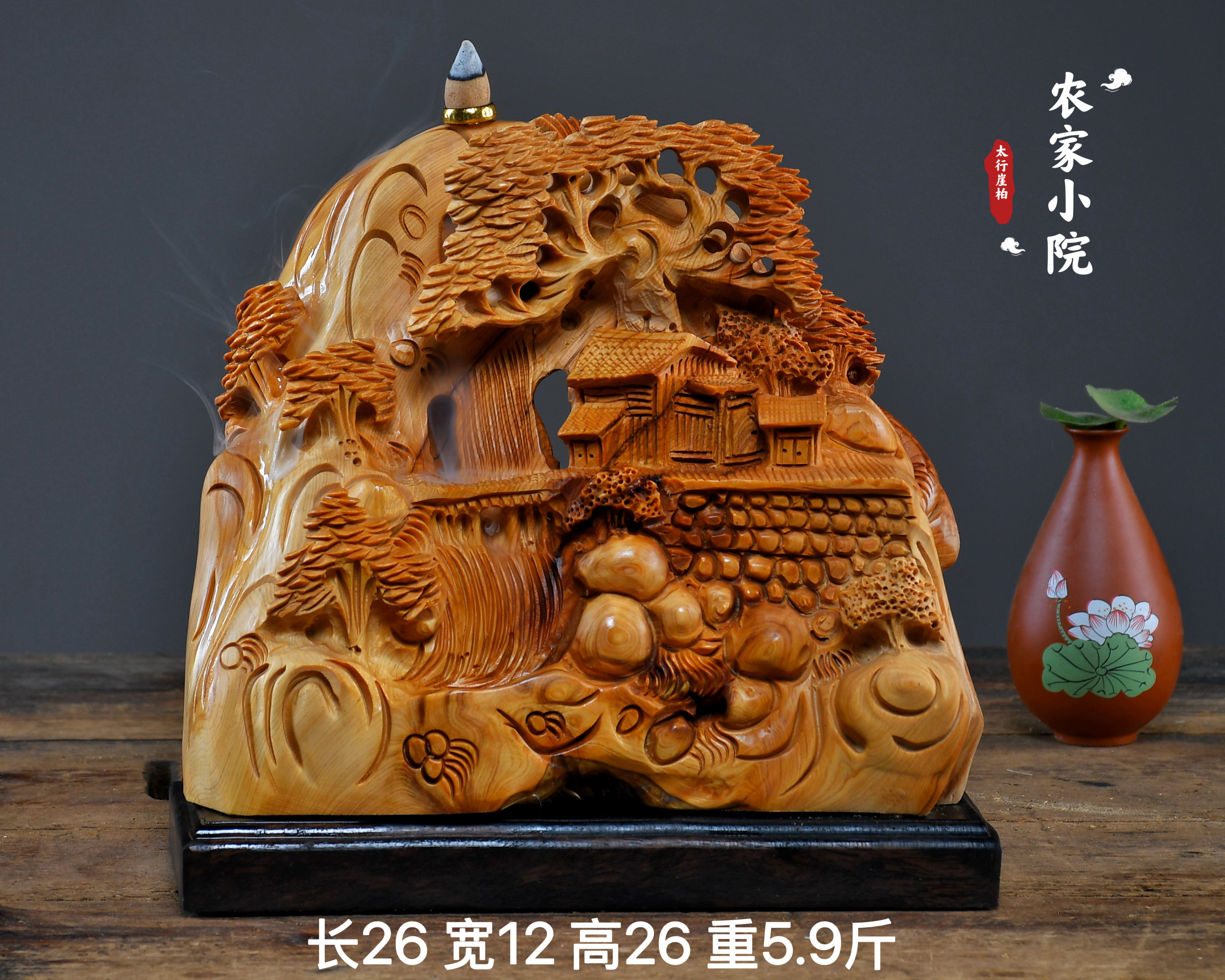 太行崖柏陈化料根雕摆件弥勒佛达摩人物观音天然随型木雕雕件礼品