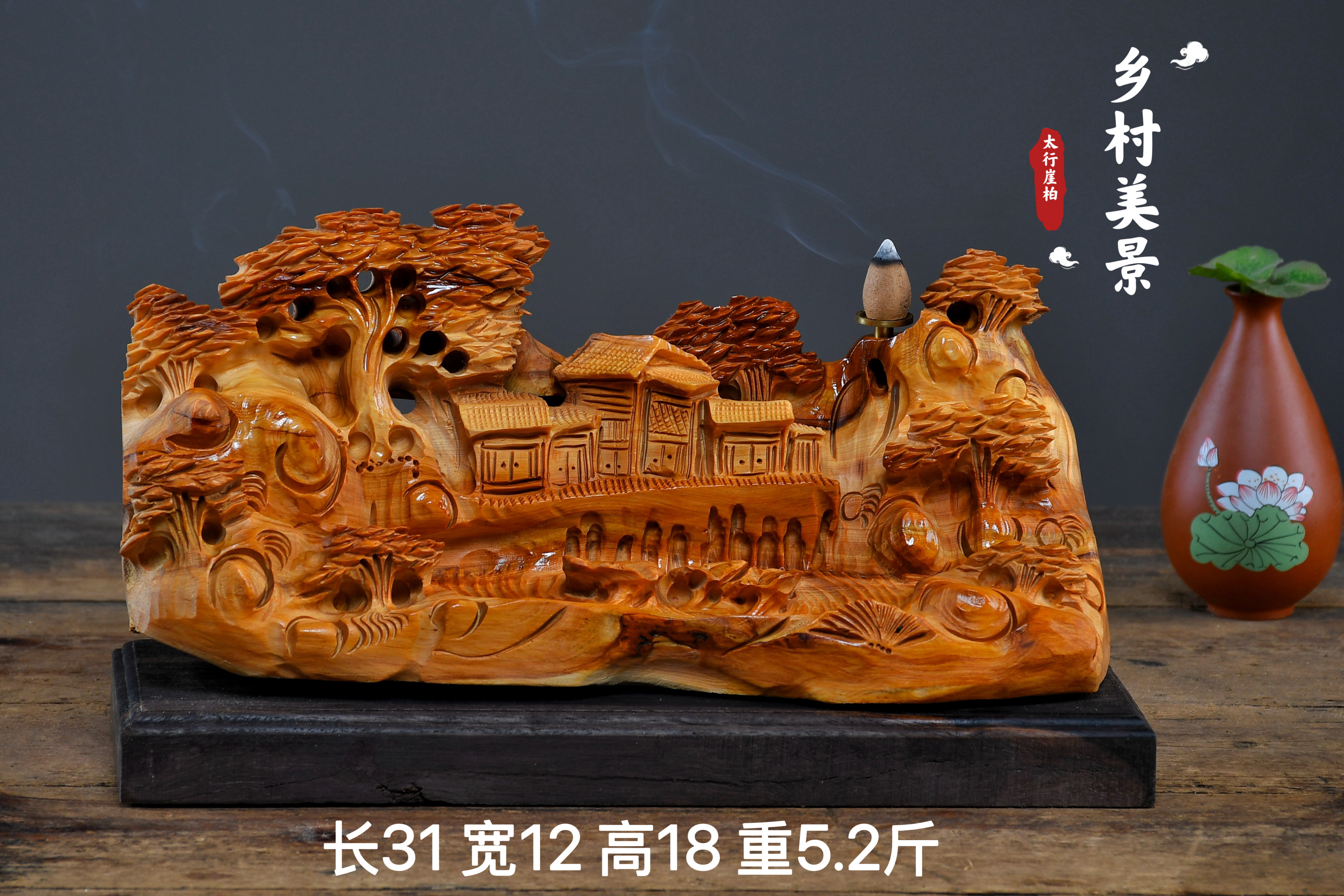 太行崖柏陈化料根雕摆件弥勒佛达摩人物观音天然随型木雕雕件礼品