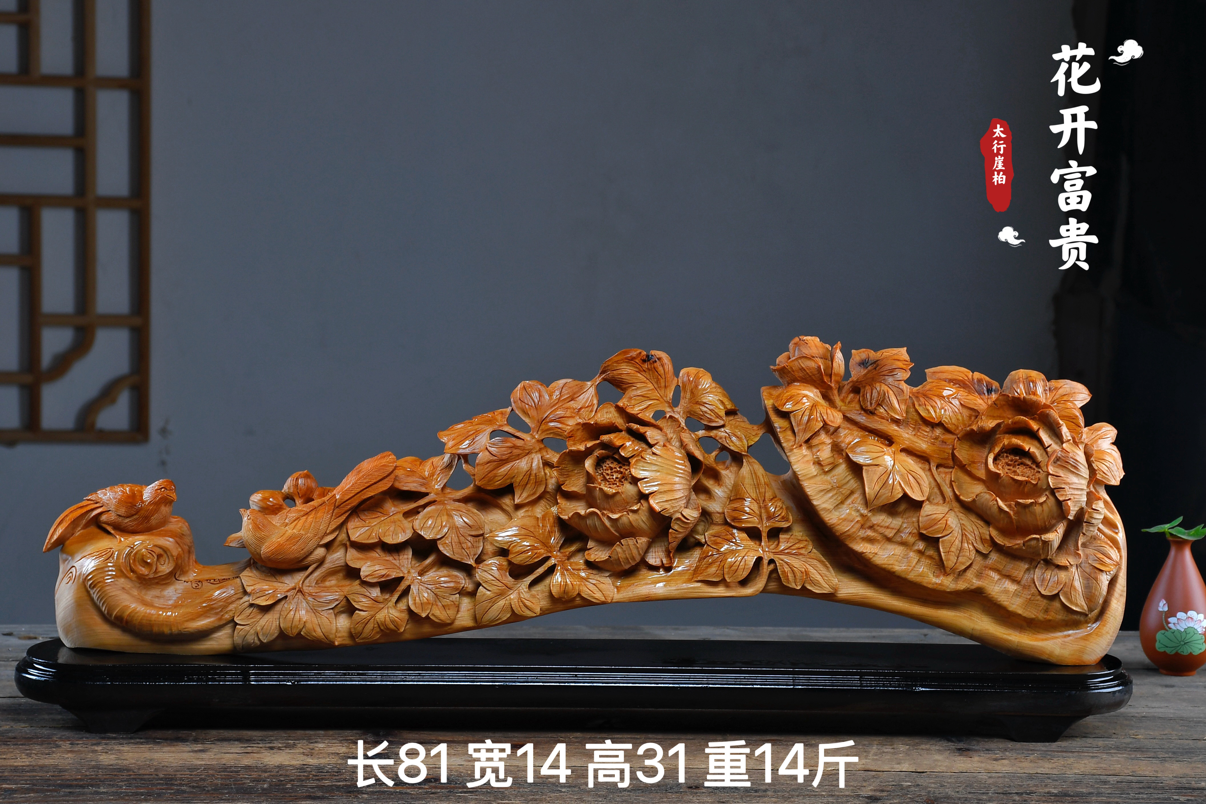 太行崖柏陈化料根雕摆件弥勒佛达摩人物观音天然随型木雕雕件礼品