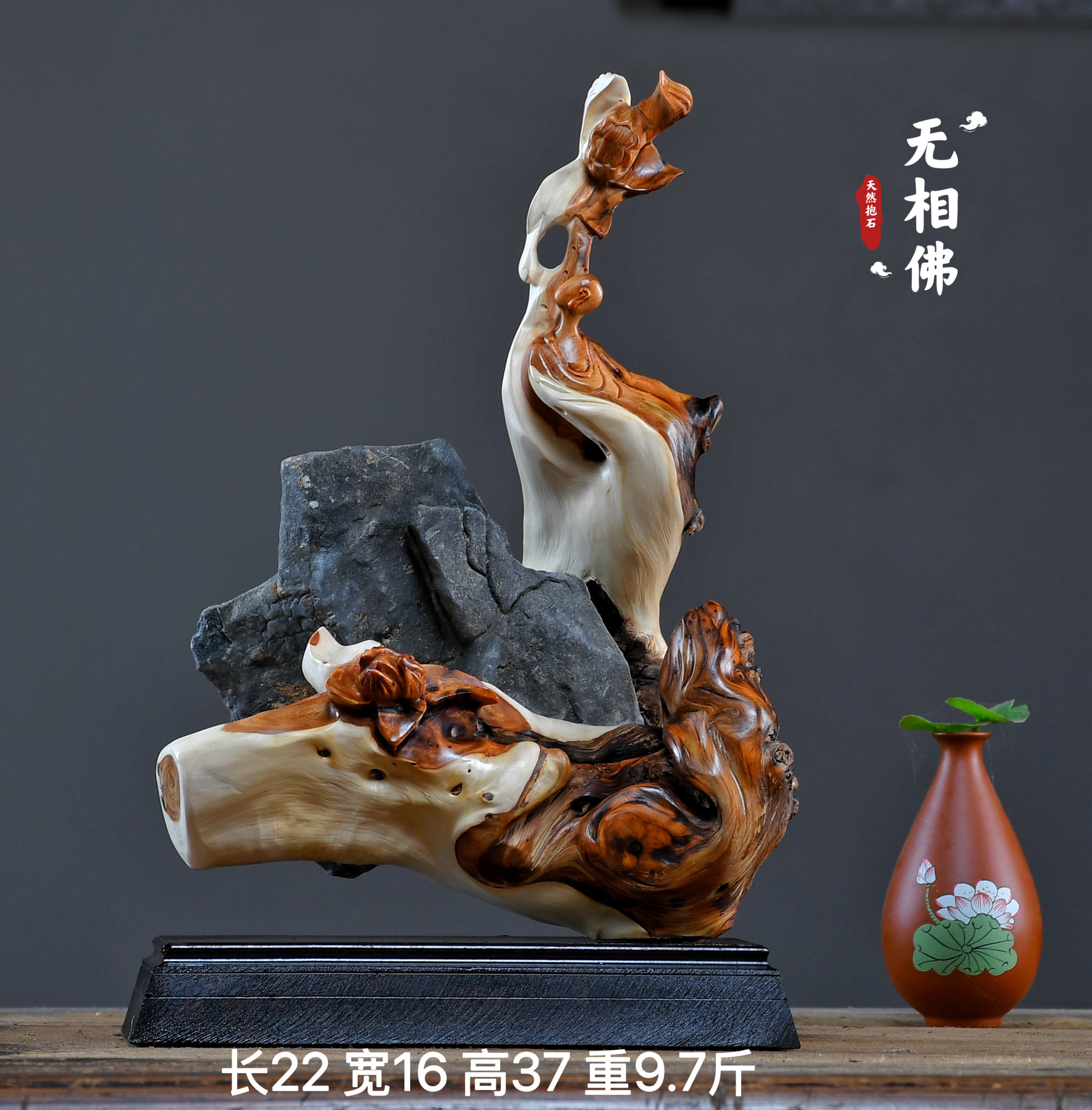 太行崖柏陈化料根雕摆件弥勒佛达摩人物观音天然随型木雕雕件礼品