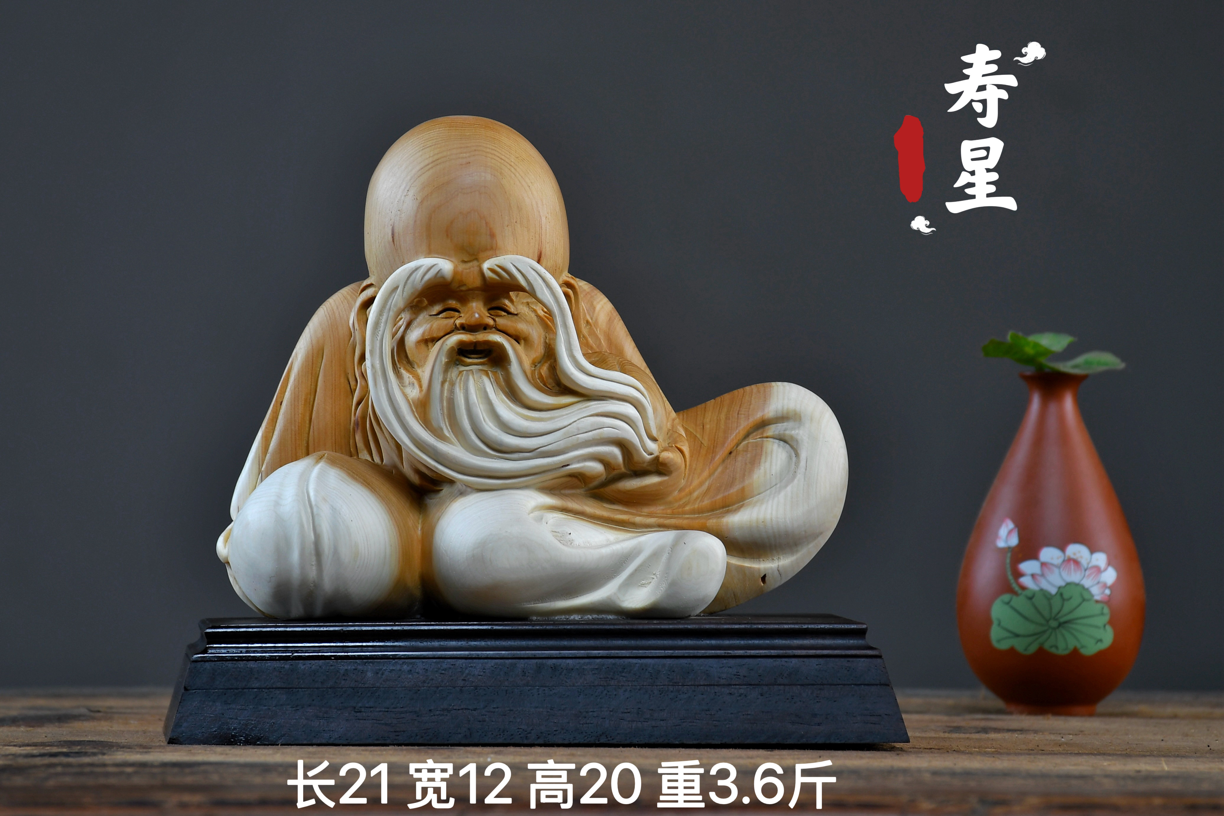太行崖柏陈化料根雕摆件弥勒佛达摩人物观音天然随型木雕雕件礼品
