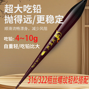 316 322矶钓路滑粗牙电子漂身通用粗丝夜光漂漂身配件单独漂底座