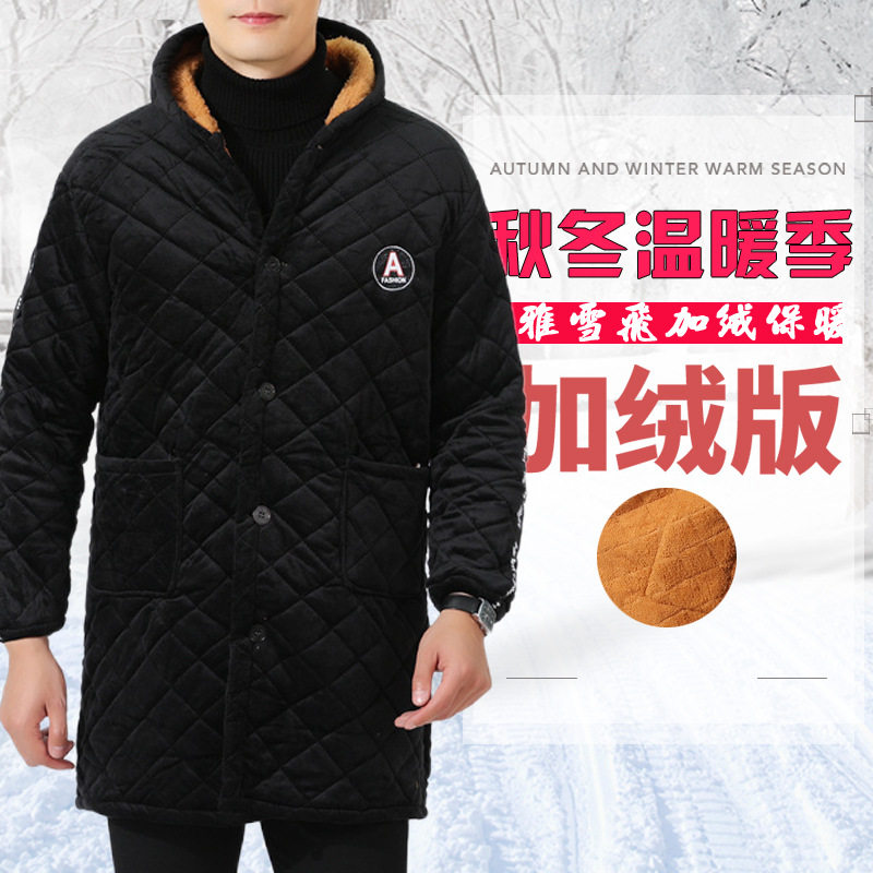 雅雪飞加厚迷彩棉袄外套棉衣休闲棉服宽松法拉绒中长款罩衣男