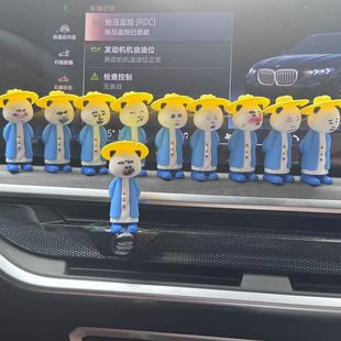 桌面摆件立体公仔高颜值卡通动漫周边虾仁摆件送礼物全套手办车辆