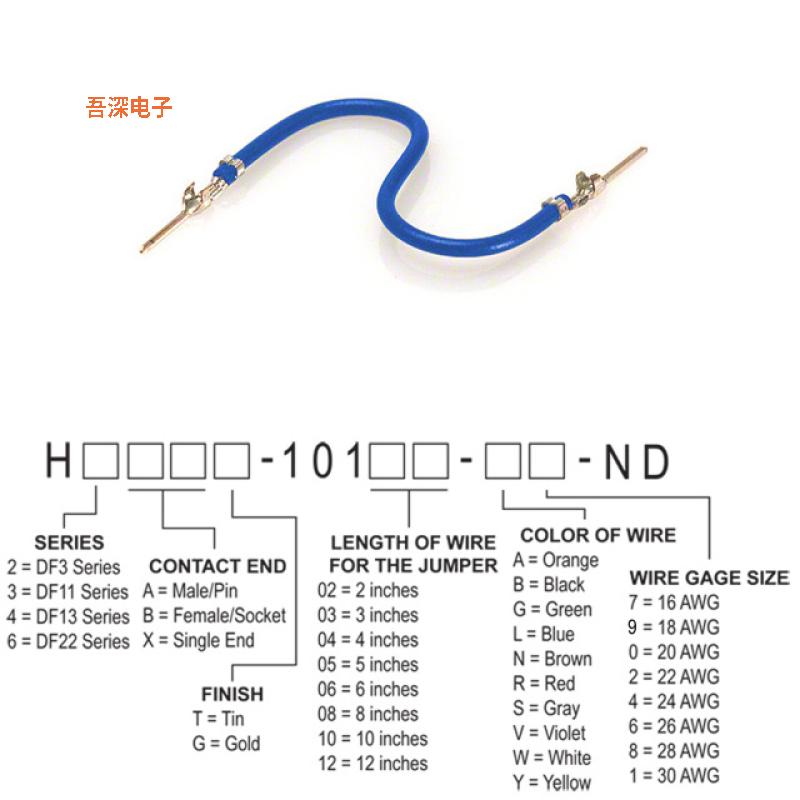 H3AAT-10108-L8 |接触端JUMPER-H1506TR/A3048L/H1506TR 8